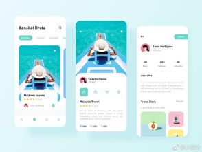 旅行UI界面設(shè)計靈感分享——王氏教育會議及展覽服務(wù)