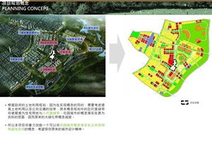 融合城鄉風貌，共創宜居新景——鄉村旅游園林景觀設計方案項目資料下載與會議展覽服務